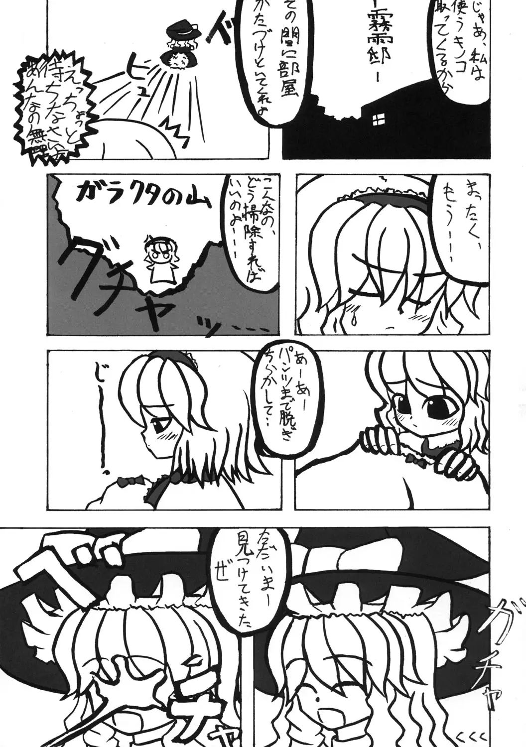 Page 56