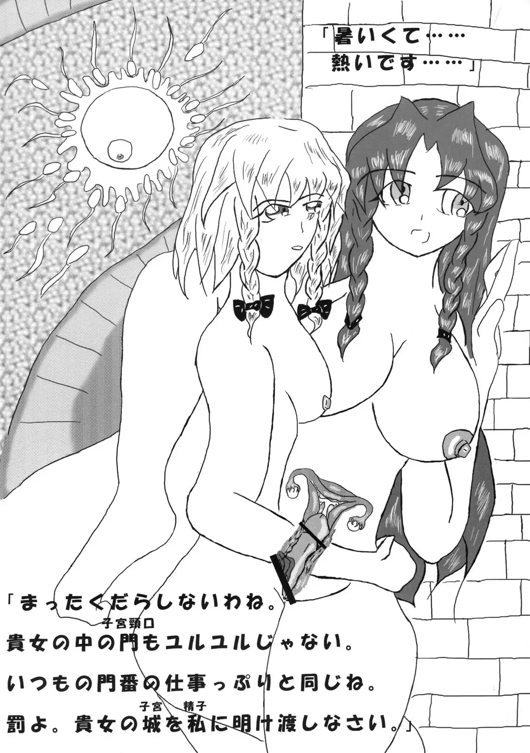 Page 109