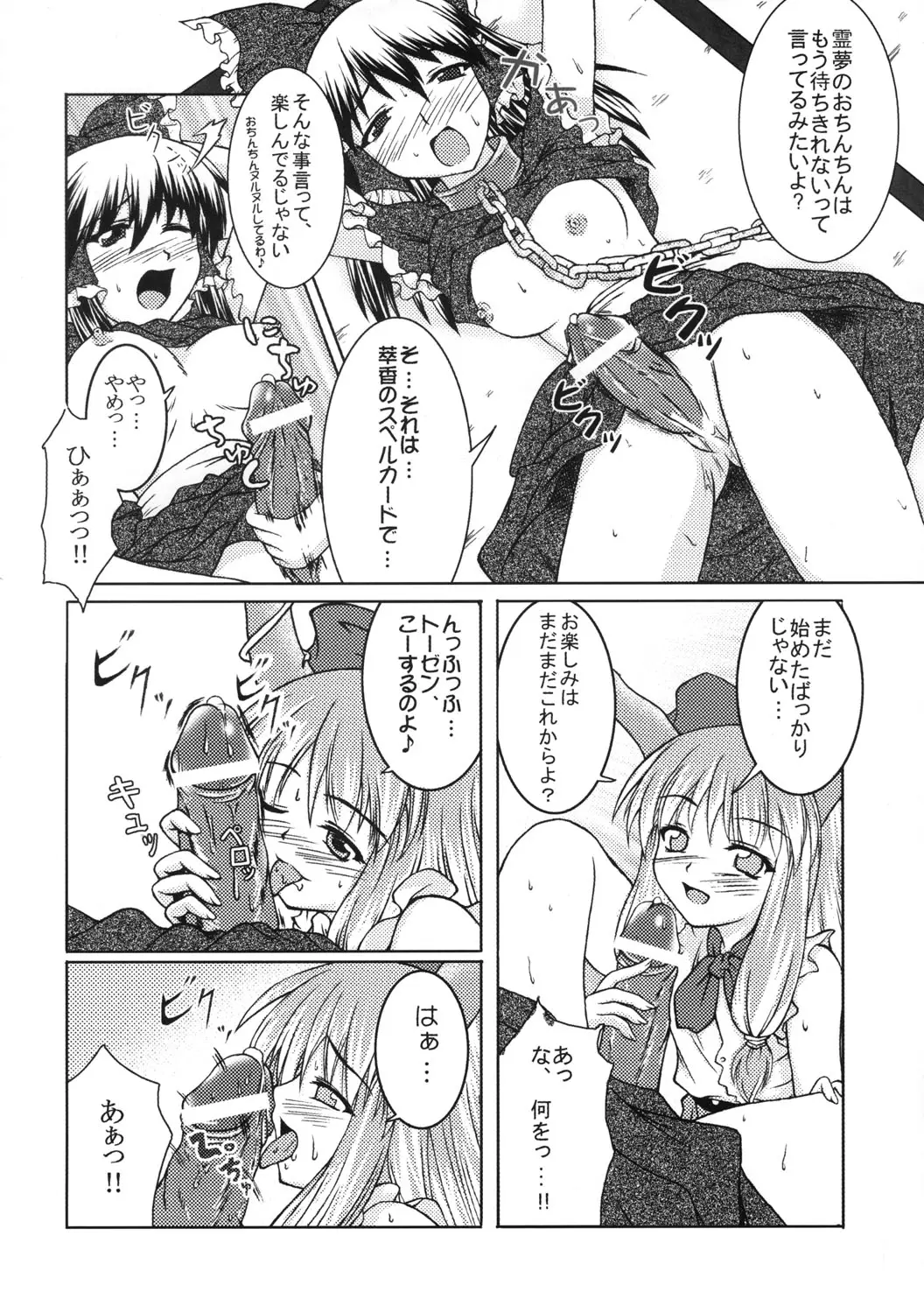 Page 139