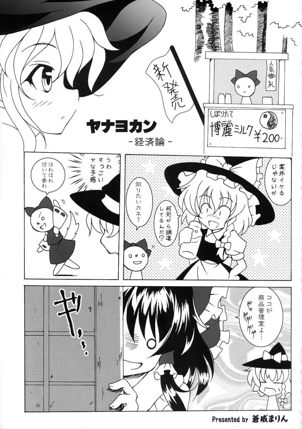 Page 146