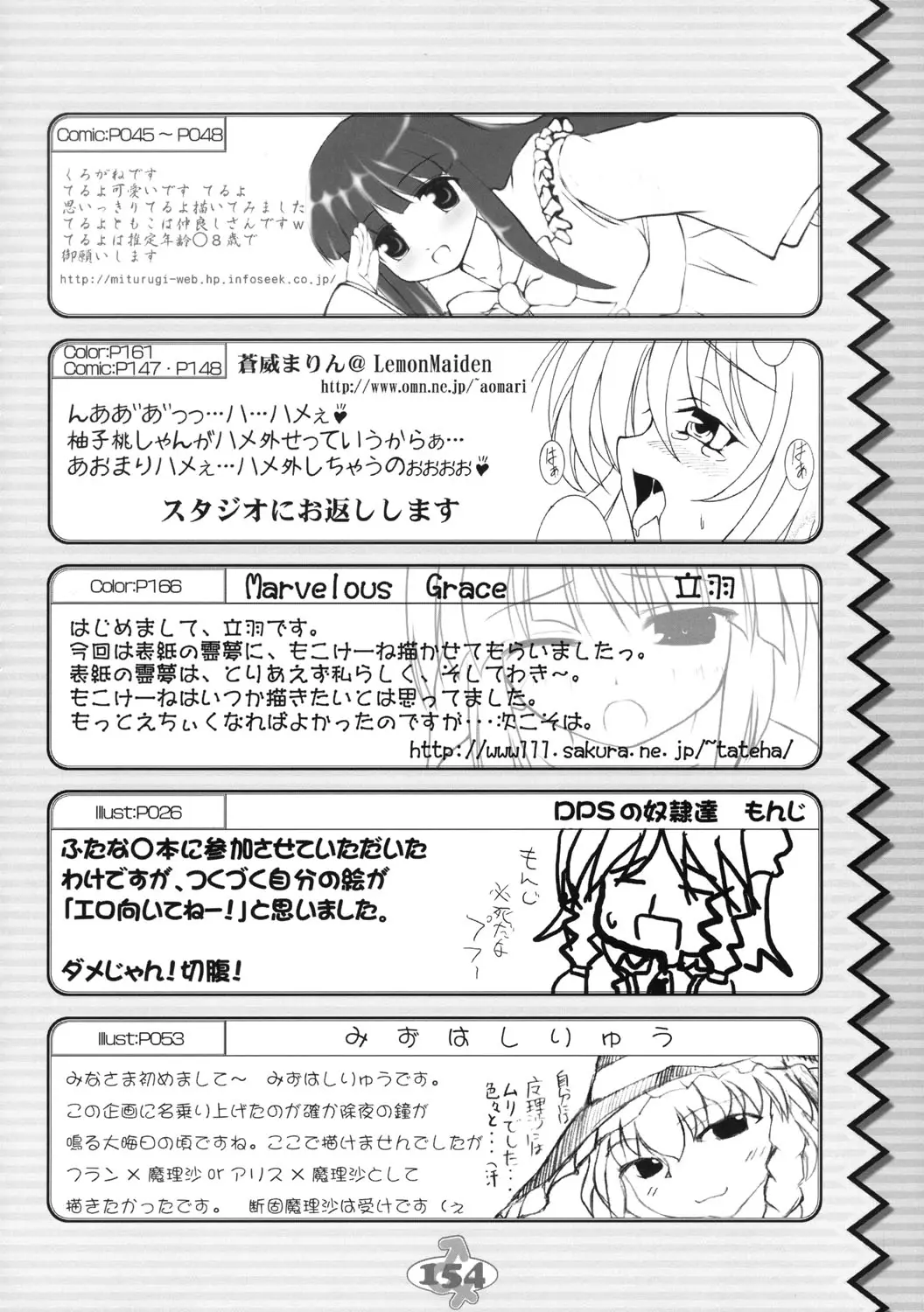 Page 153