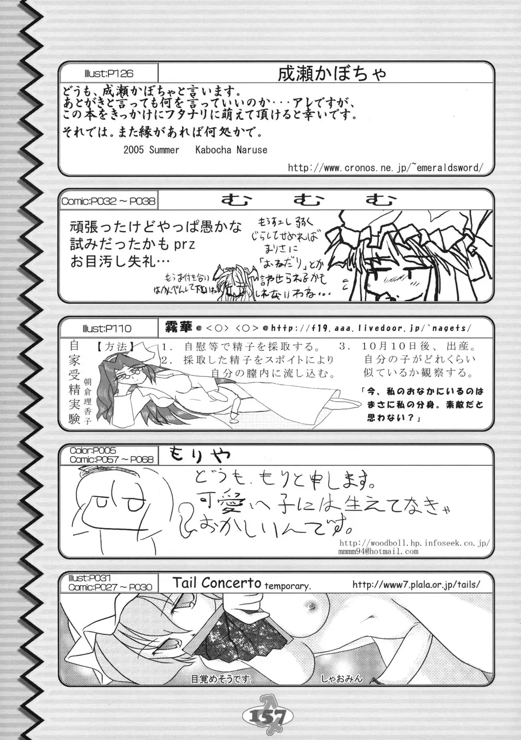 Page 156