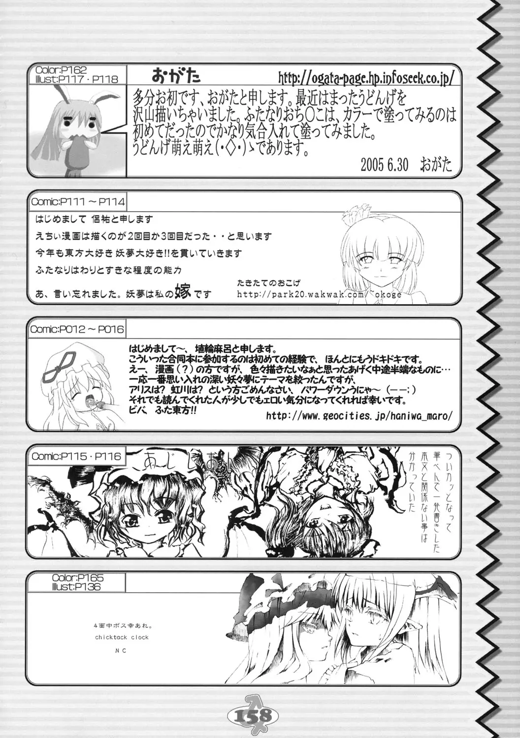 Page 157