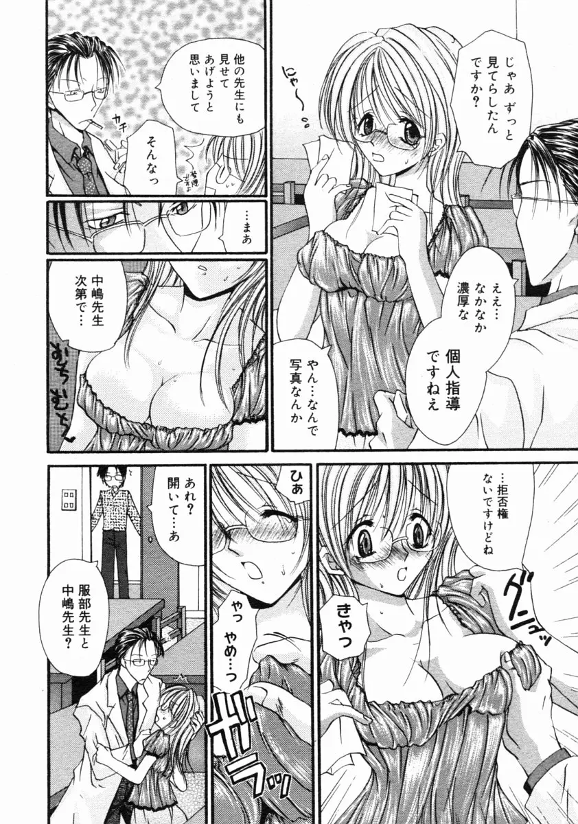 Page 116