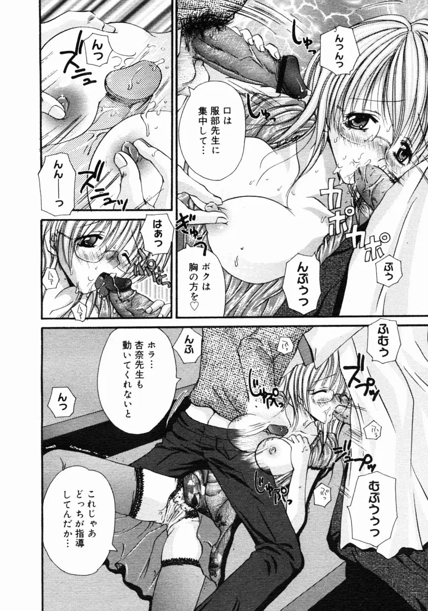 Page 120