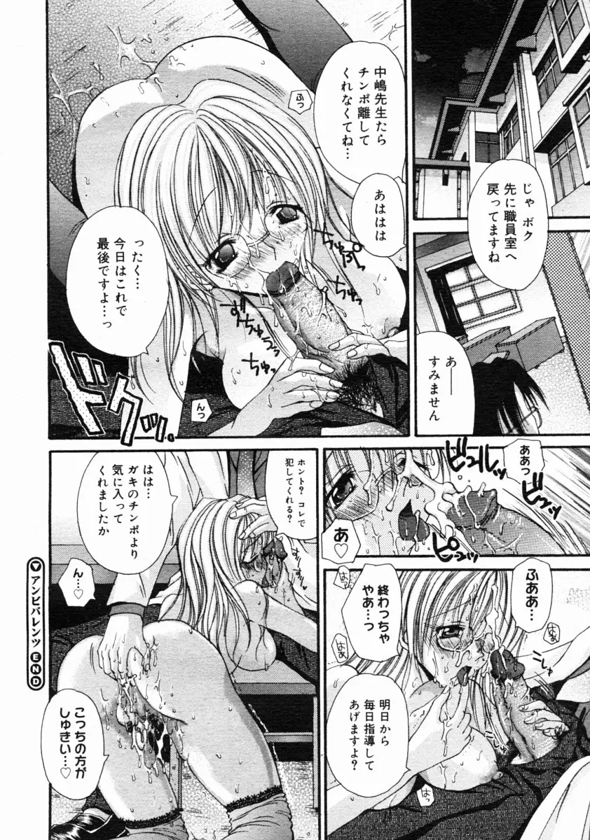 Page 132