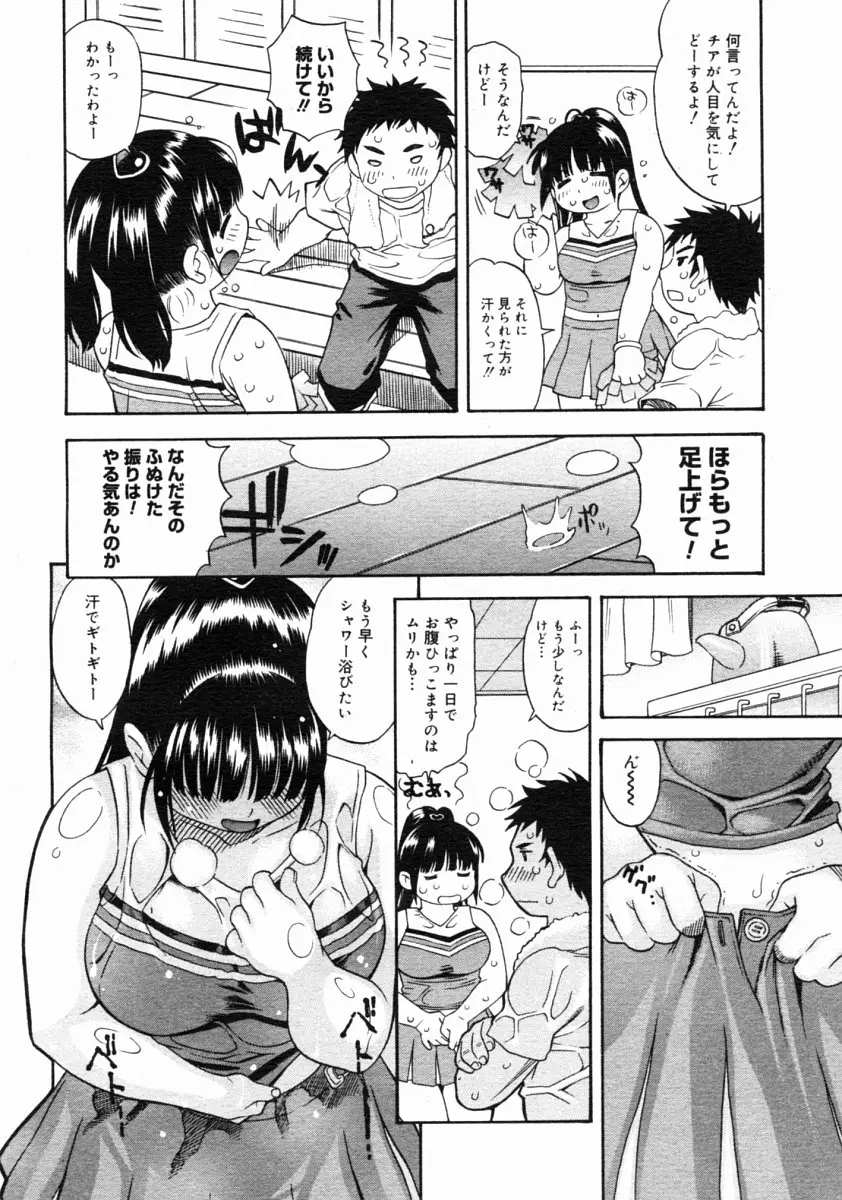 Page 140