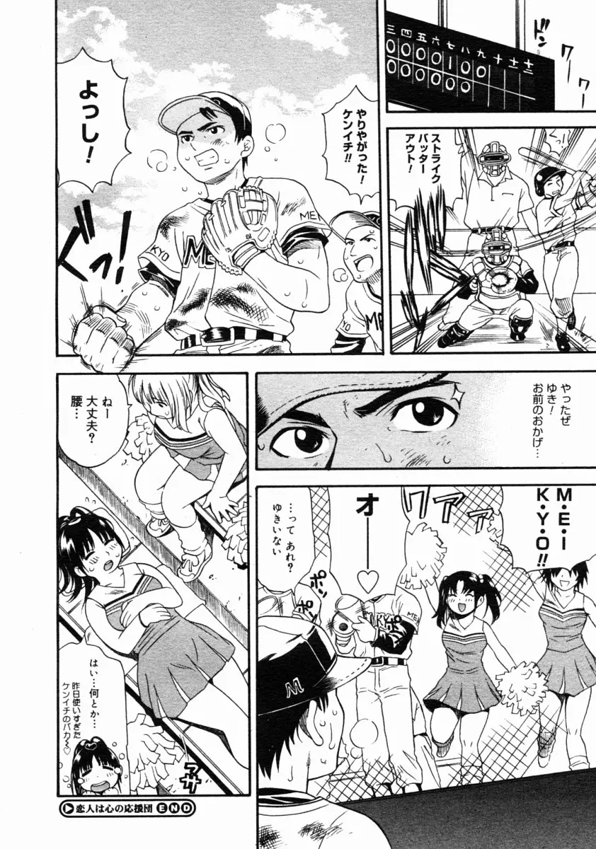 Page 152