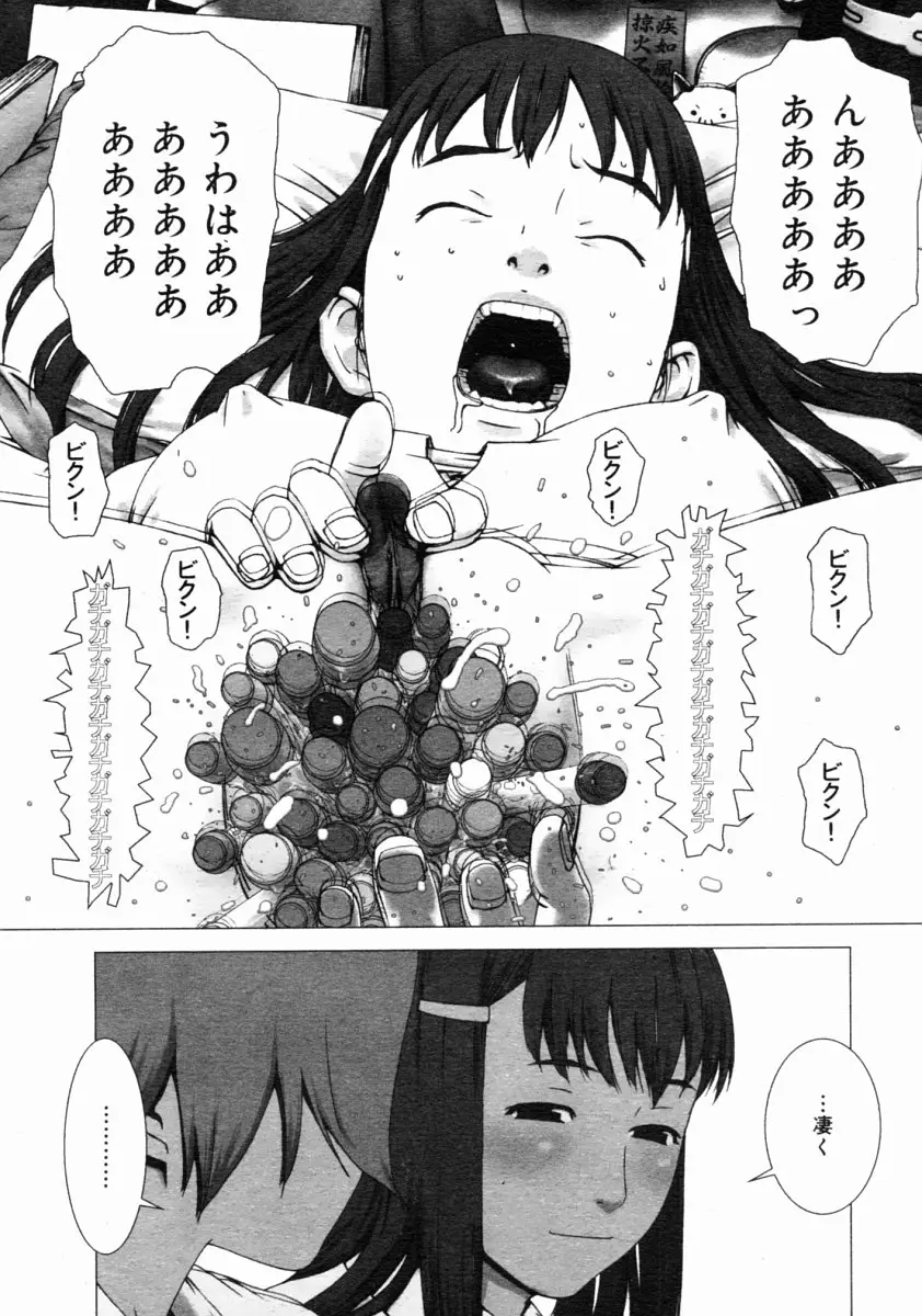 Page 160