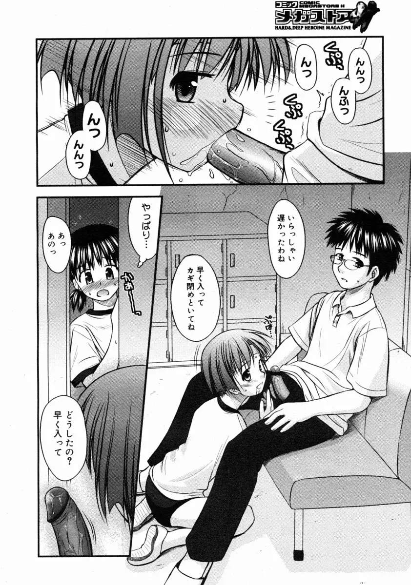 Page 186