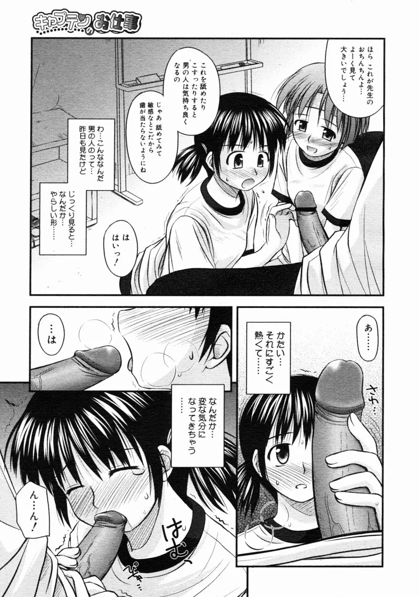 Page 189