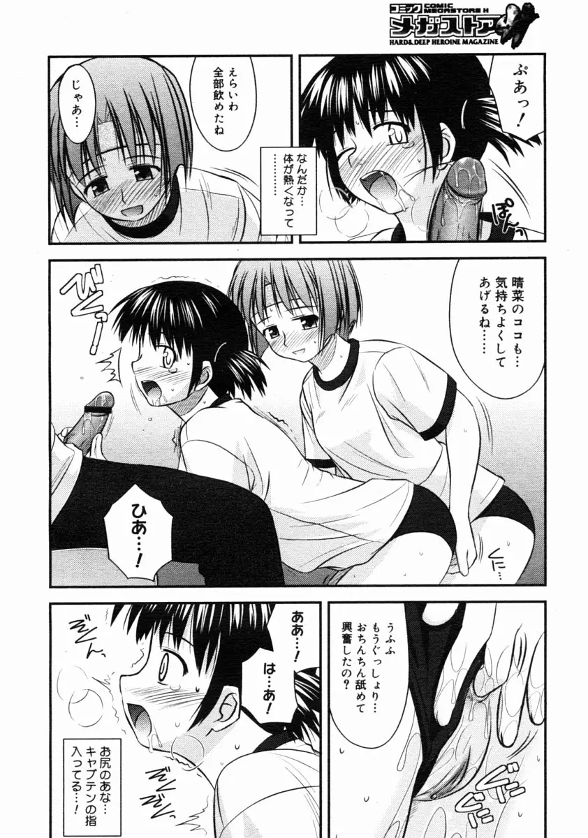 Page 192