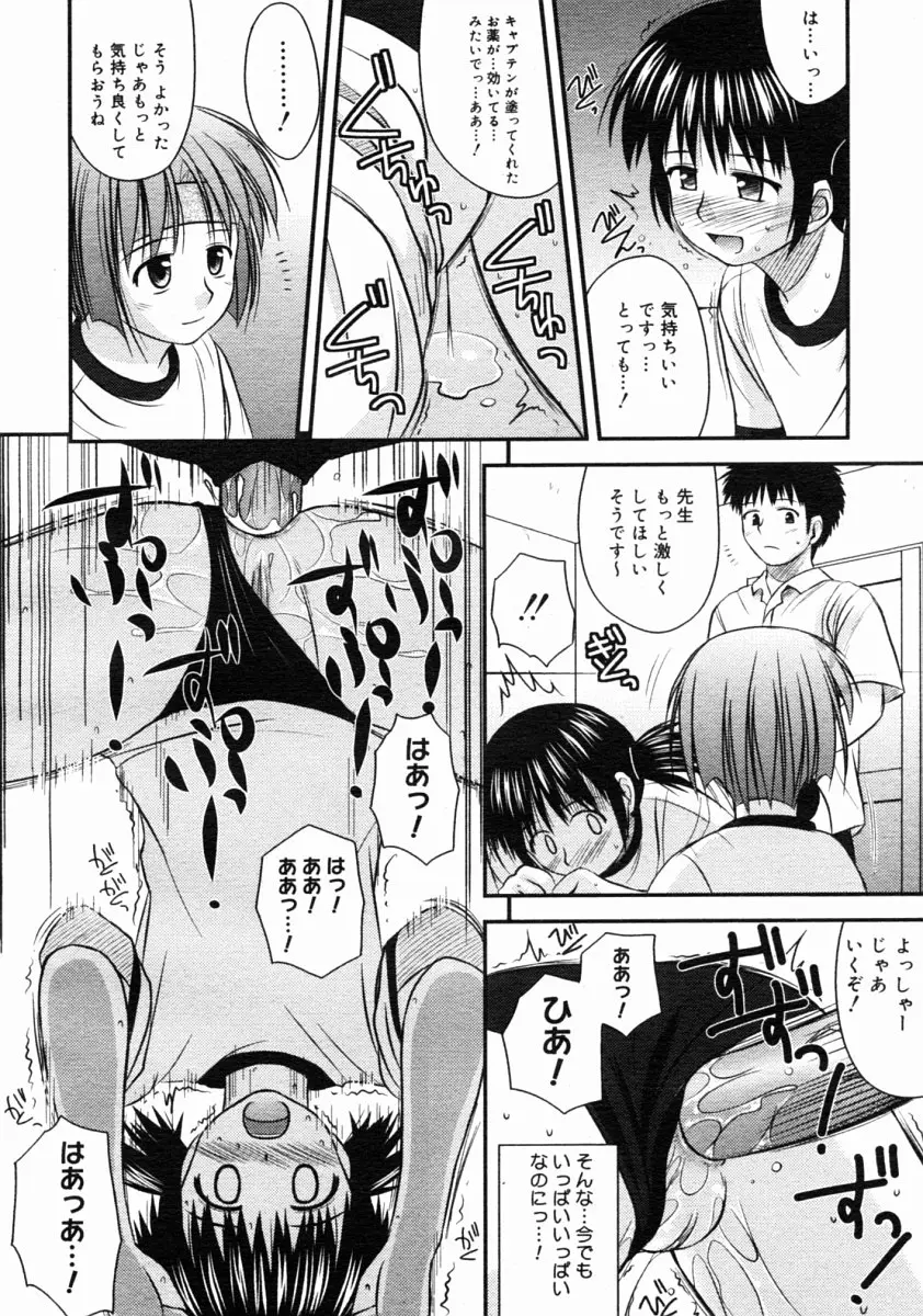 Page 196