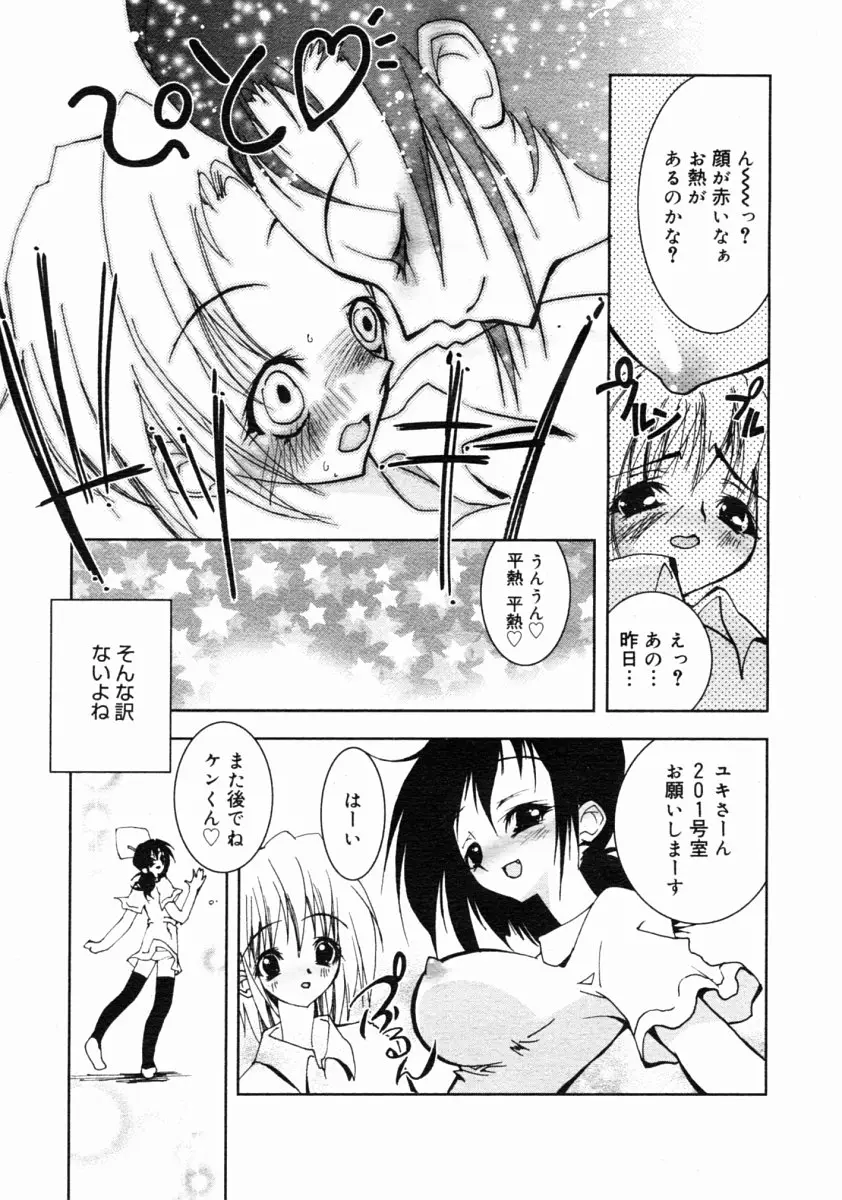 Page 205