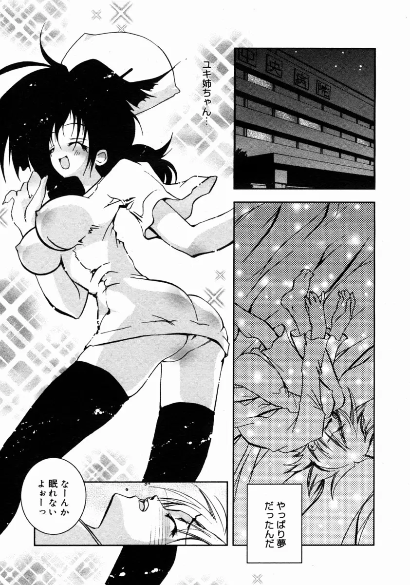 Page 207