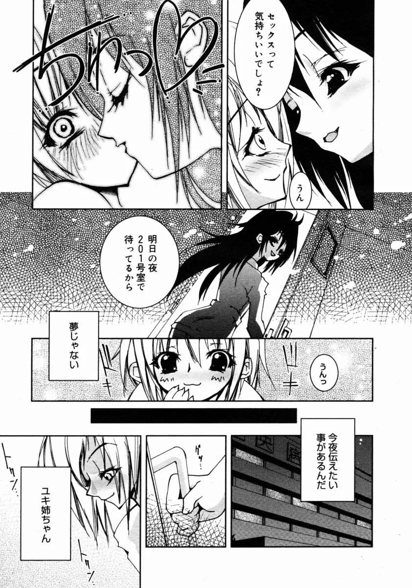 Page 215