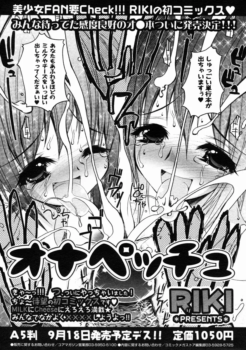 Page 217