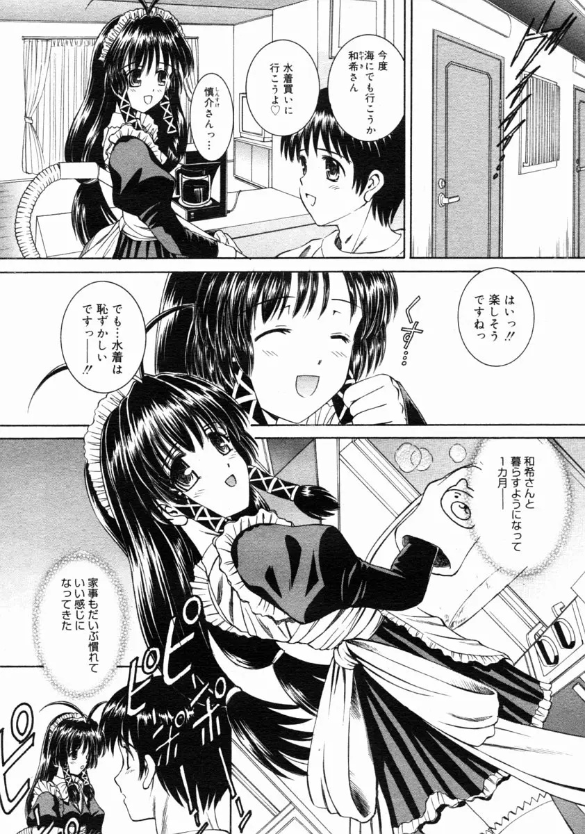 Page 220