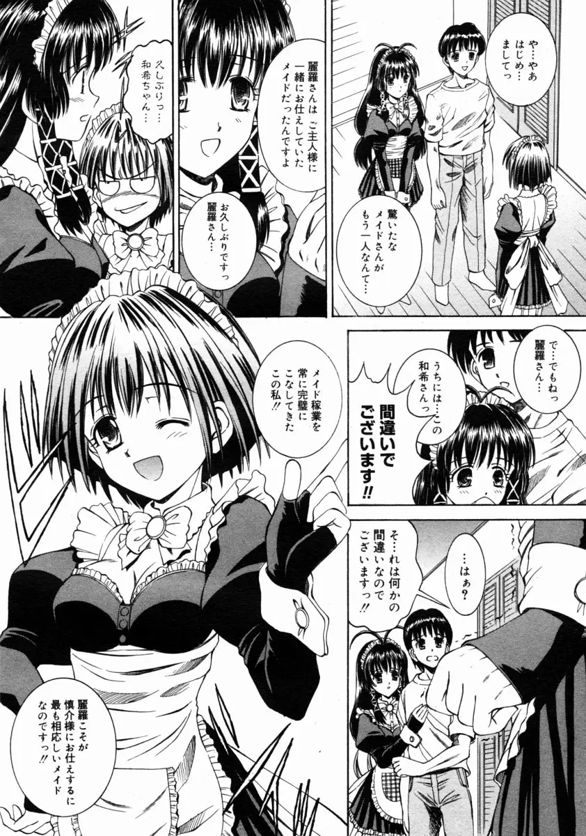 Page 222
