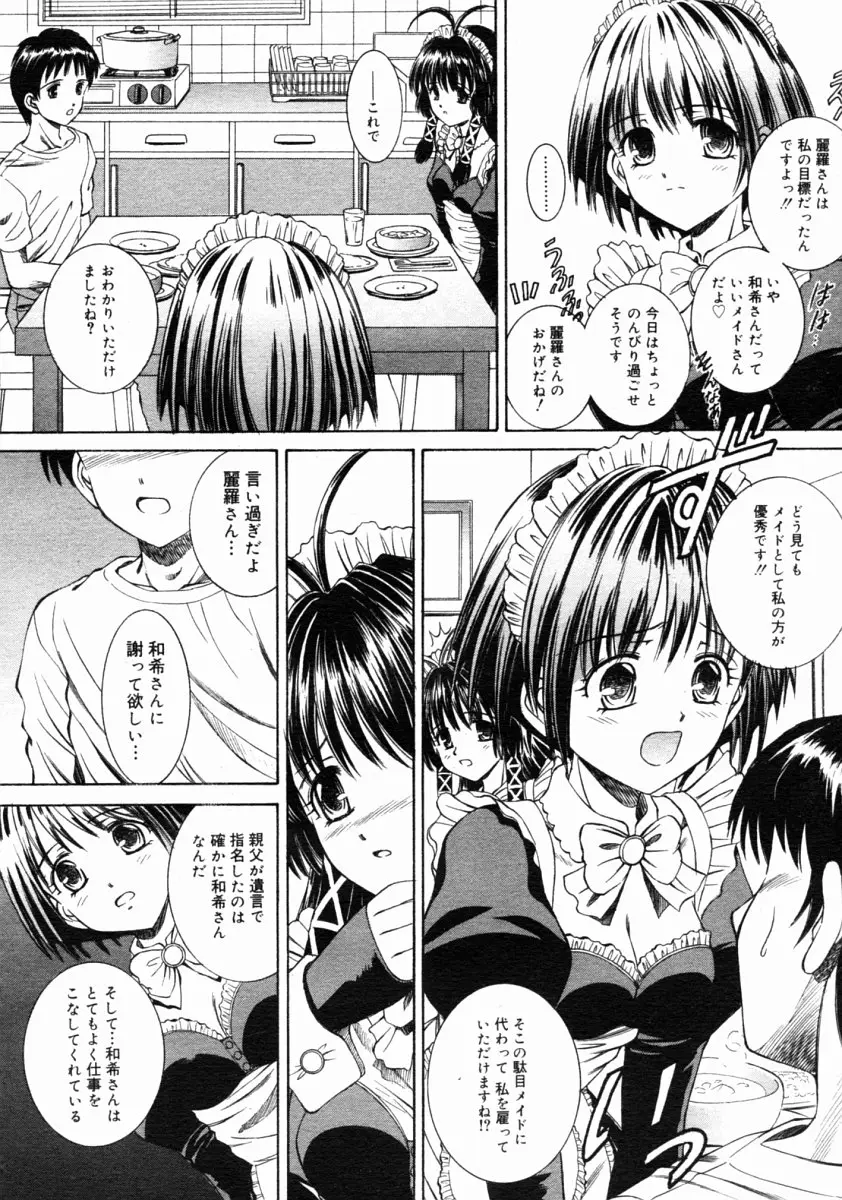 Page 224