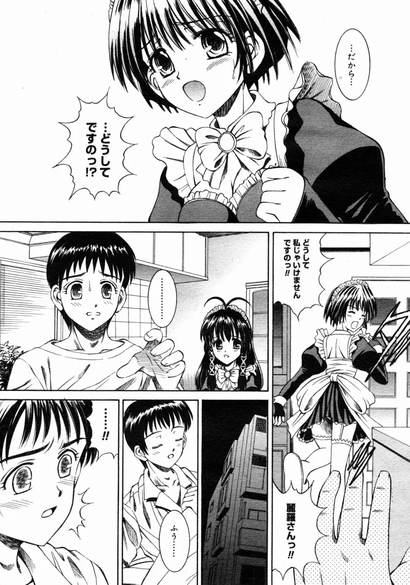 Page 225