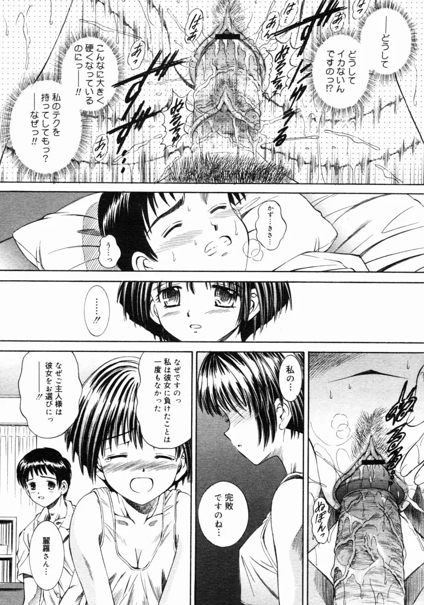 Page 229