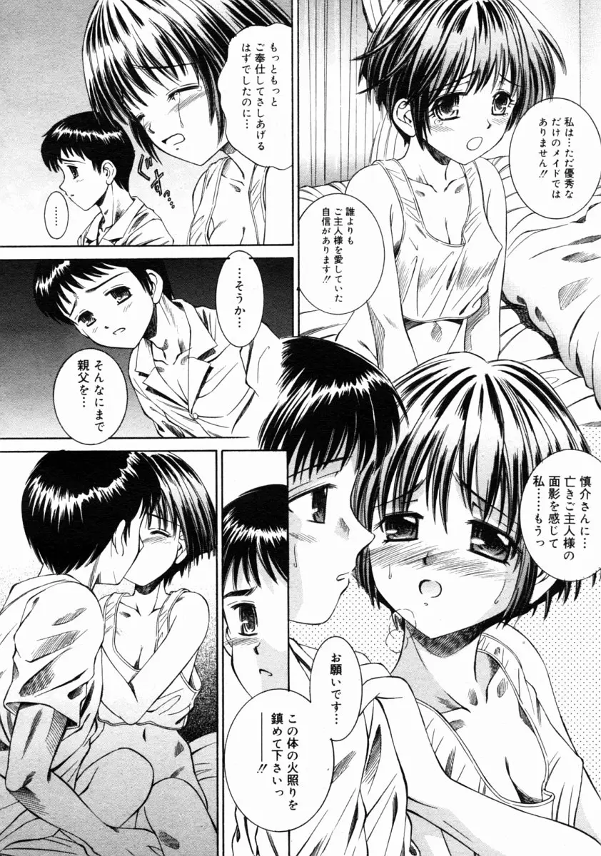 Page 230