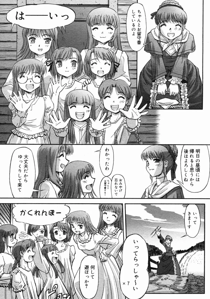 Page 241
