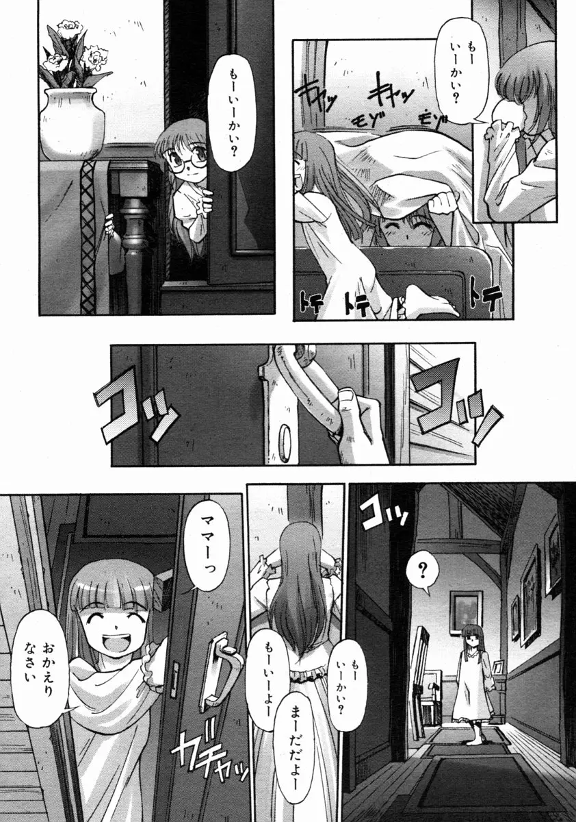 Page 242