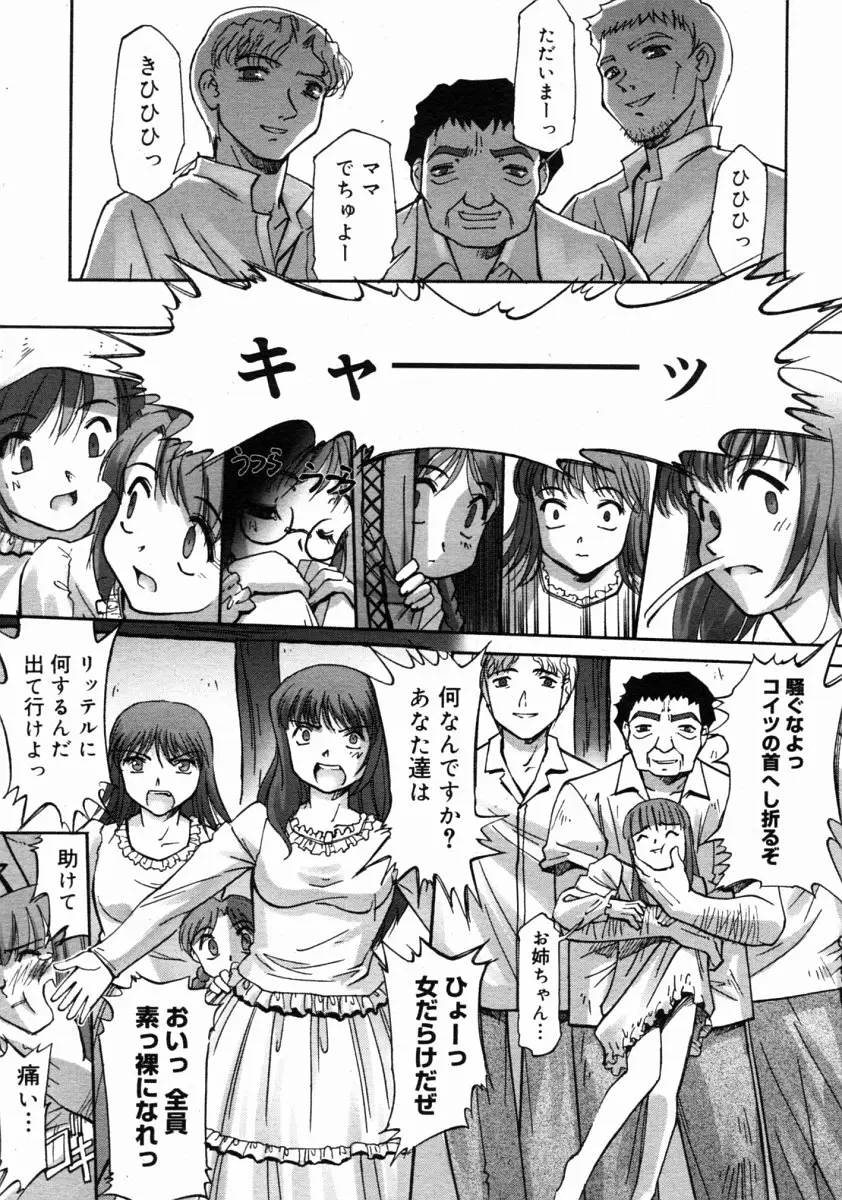 Page 243