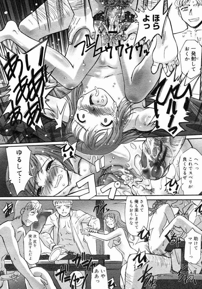 Page 248