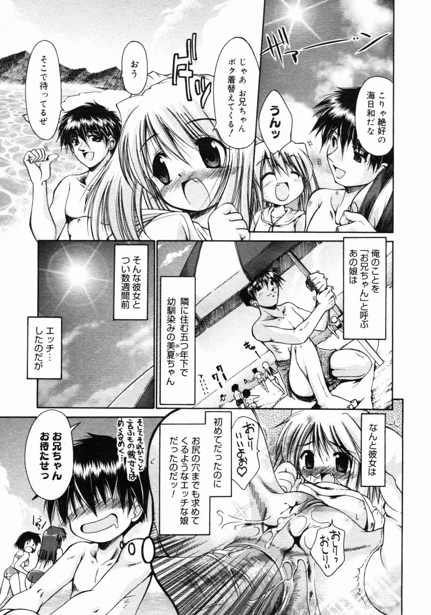 Page 261