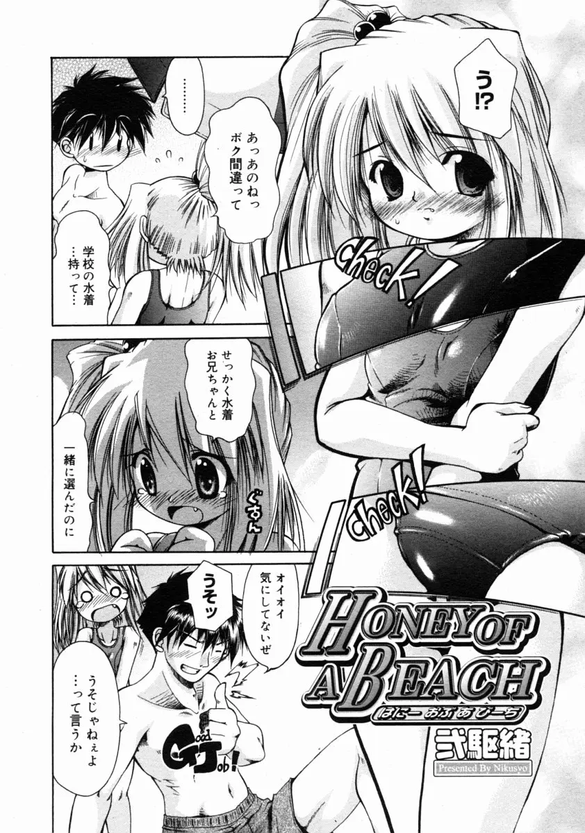 Page 262