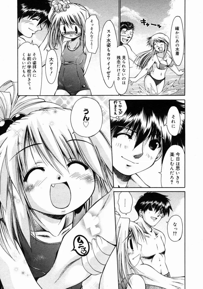 Page 263