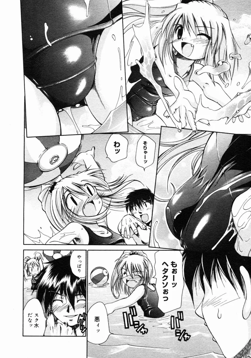 Page 264