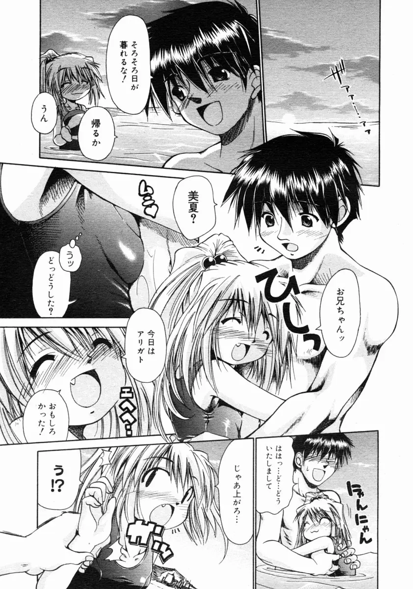 Page 265