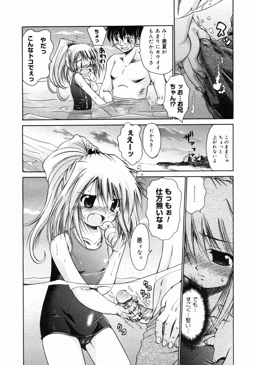Page 266