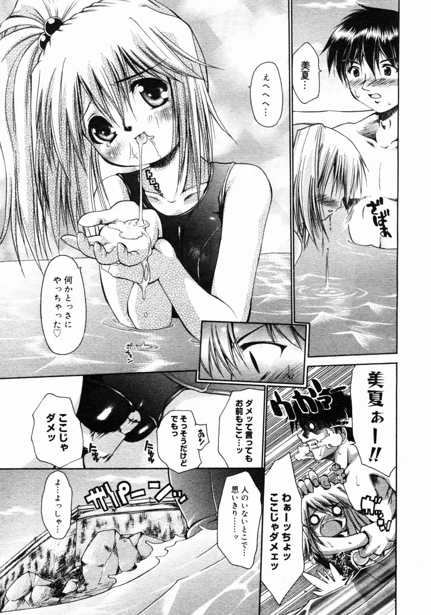 Page 269