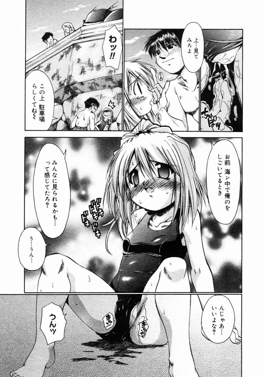 Page 273
