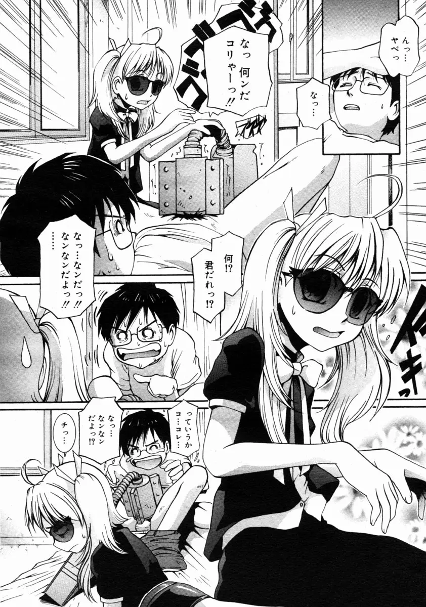 Page 286