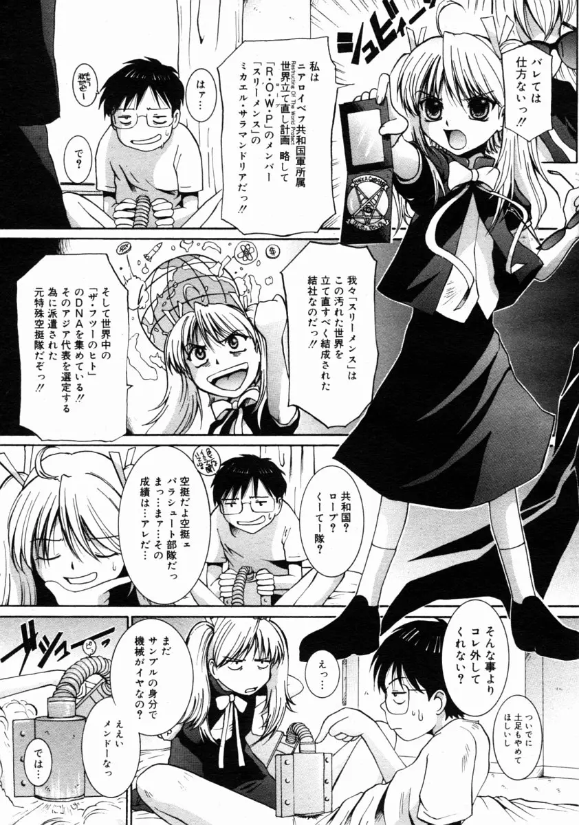 Page 287