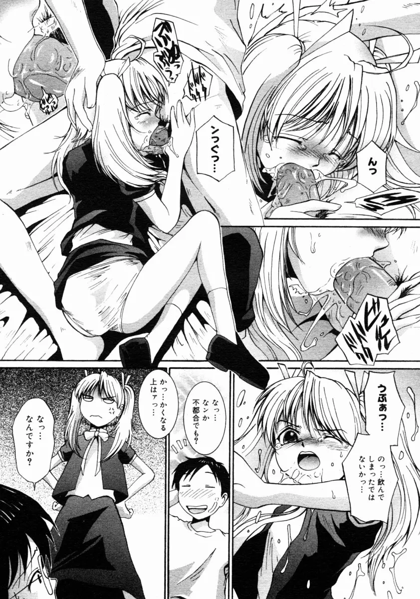 Page 289