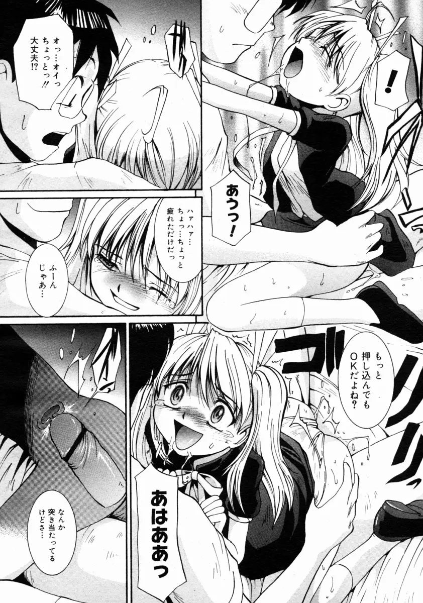 Page 298