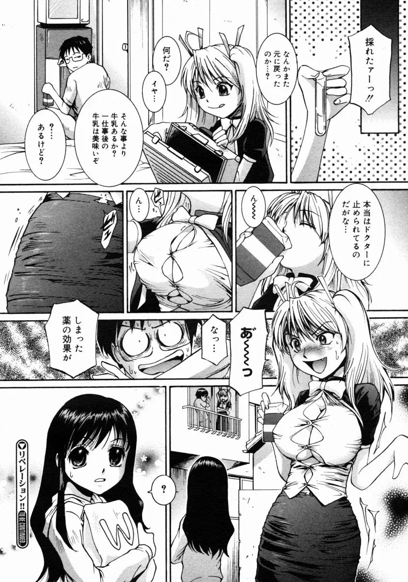 Page 302
