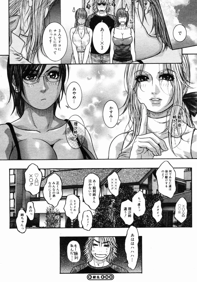Page 324