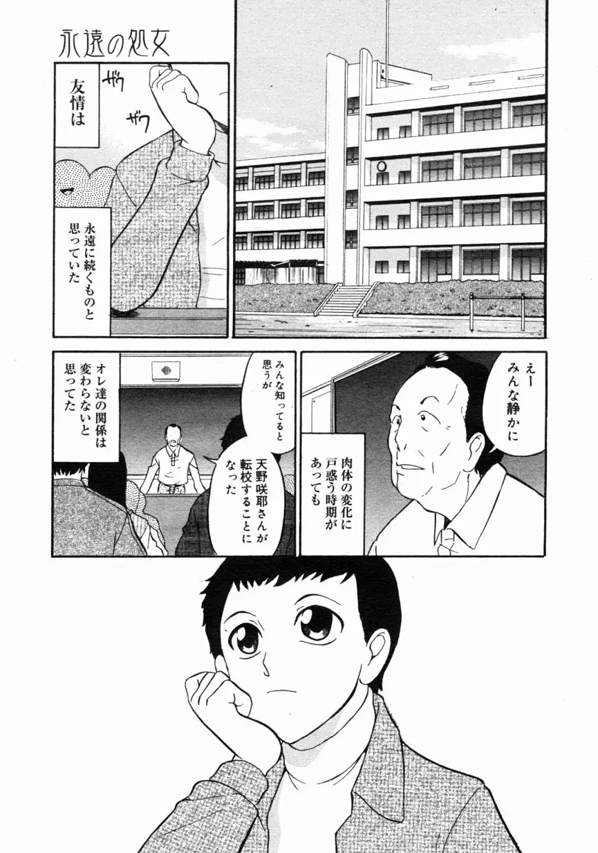 Page 337