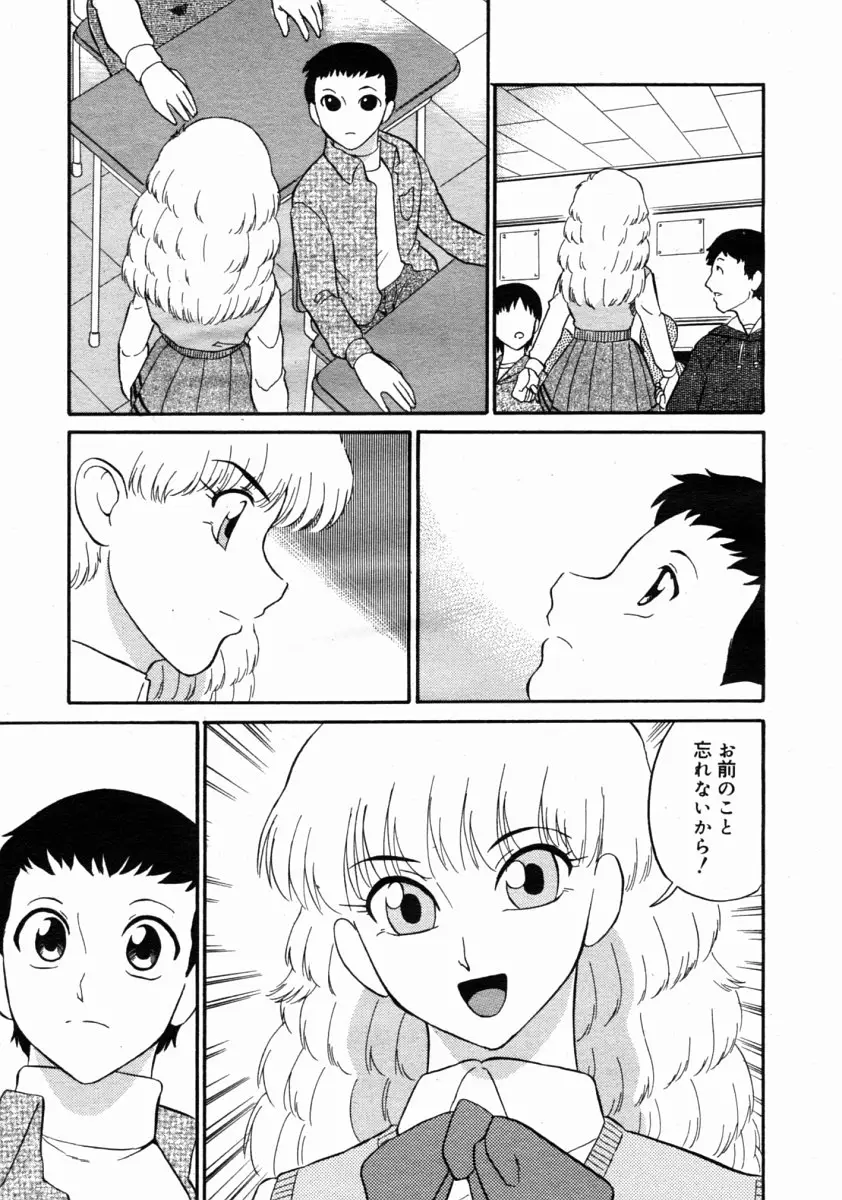 Page 339