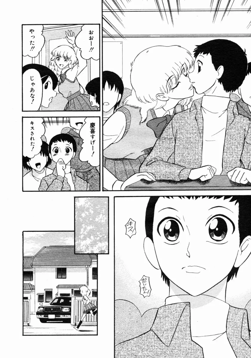 Page 340