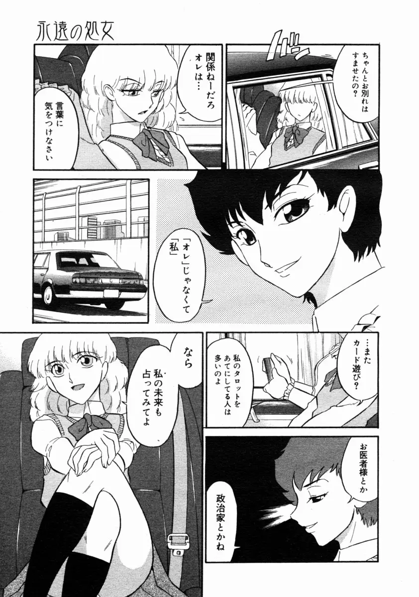 Page 341