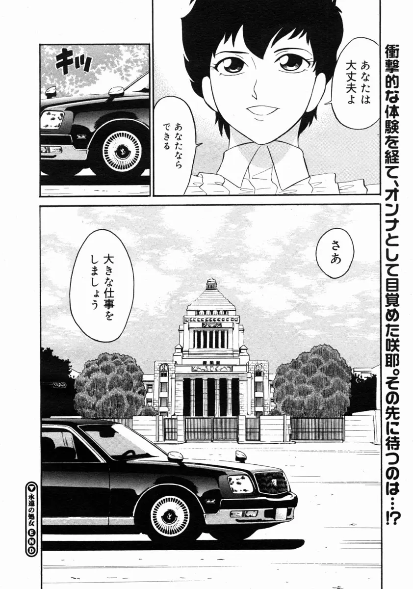 Page 342